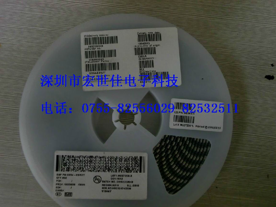 單二極管/整流器