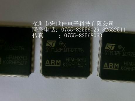 STM32F103ZET6(改).jpg