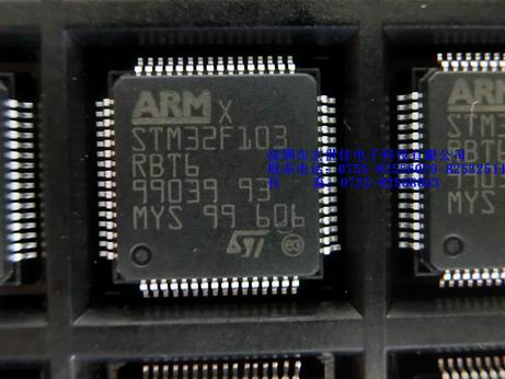 STM32F103RBT6(壹).jpg