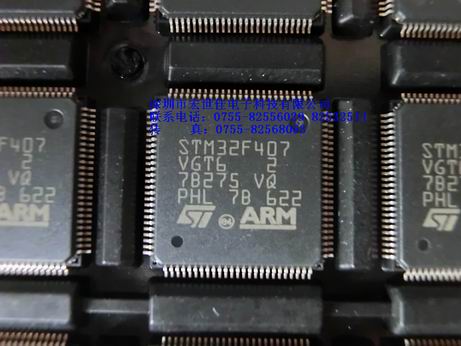 STM32F407VGT6(1)圖片.jpg